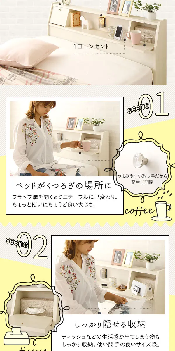 日本製 照明付き フラップ扉 ベッド シングル （フレームのみ）ホワイト ベッド シングル ベッドフレームのみ ホワイト フラップ扉 LED