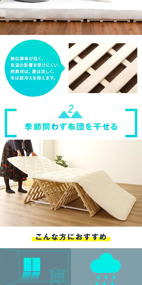 折りたたみ式 すのこベッド/寝具 耐荷重180kg 木製 - ベッド通販 折りたたみ式 すのこベッド/寝具 耐荷重180kg 木製 - ベッド通販