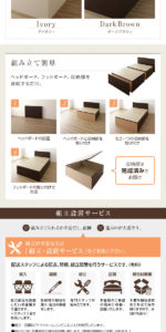 国産 木製 跳ね上げ式収納ベッド 宮付き