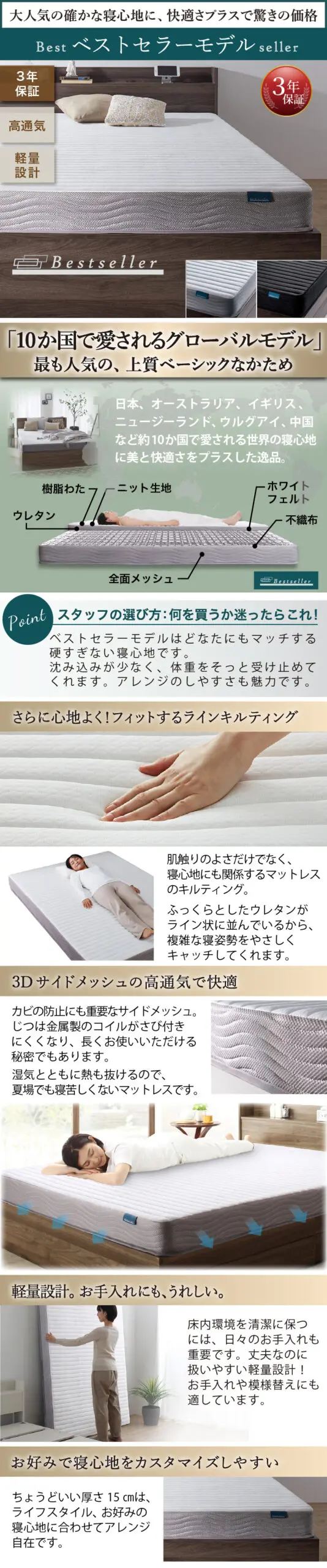 棚・コンセント付き引き出し収納ベッド Ever X エヴァー 棚・コンセント付き引き出し収納ベッド Ever X エヴァー
