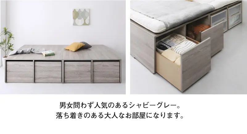 布団で寝られる大容量収納ベッド/センペール2 - ベッド通販 布団で寝られる大容量収納ベッド/センペール2 - ベッド通販