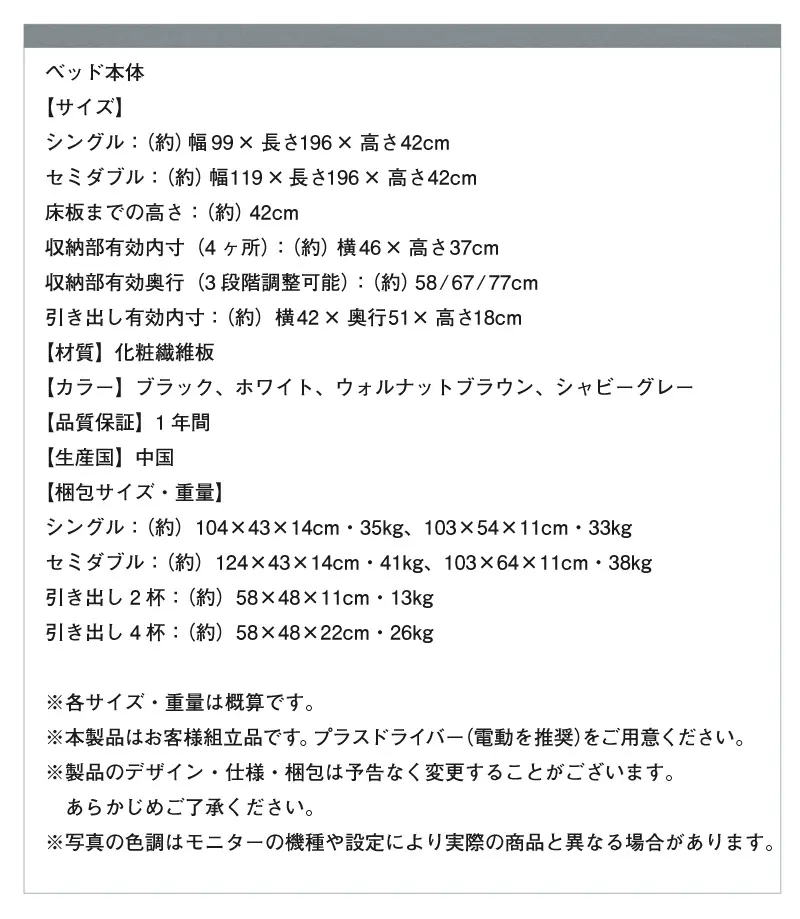 布団で寝られる大容量収納ベッド/センペール2 - ベッド通販 布団で寝られる大容量収納ベッド/センペール2 - ベッド通販