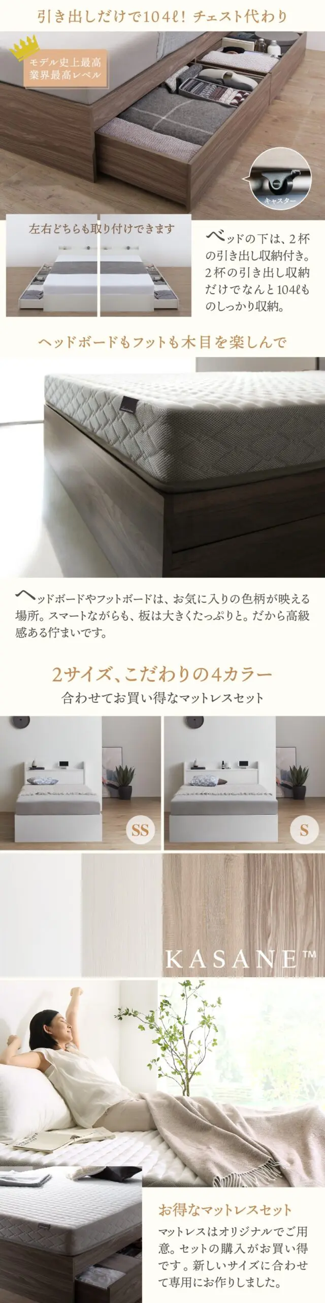 棚・コンセント付 ショート丈 天然木調引き出し収納ベッド - ベッド