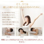 テイジン V-Lap使用 日本製 朝の目覚めを考えた　腰にやさしい　高弾力四層敷き布団