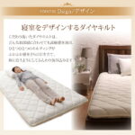 テイジン V-Lap使用 日本製 朝の目覚めを考えた　腰にやさしい　高弾力四層敷き布団