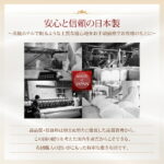 テイジン V-Lap使用 日本製 朝の目覚めを考えた　腰にやさしい　高弾力四層敷き布団