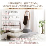 テイジン V-Lap使用 日本製 朝の目覚めを考えた　腰にやさしい　高弾力四層敷き布団