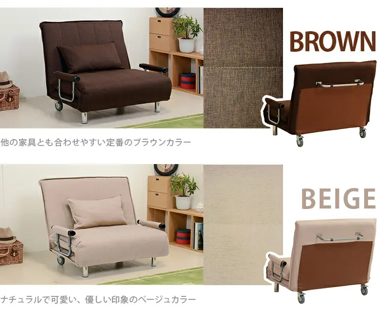 ソファベッド（グラーテ） - ベッド通販セラピス｜3万点越えの