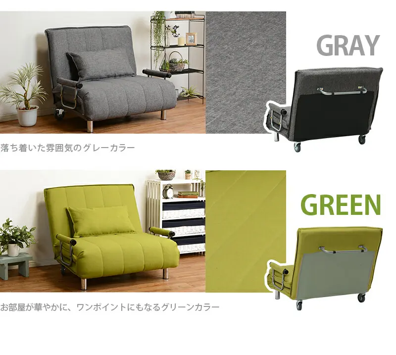 ソファベッド（グラーテ） 101cm×91cm×82cm グレー ソファベッド（グラーテ） 101cm×91cm×82cm グレー 楽天市場】《萩原