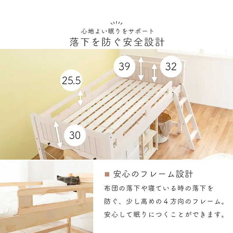 ロータイプロフトベッド【106×210×122（ベッド下76.5）cm】 - ベッド