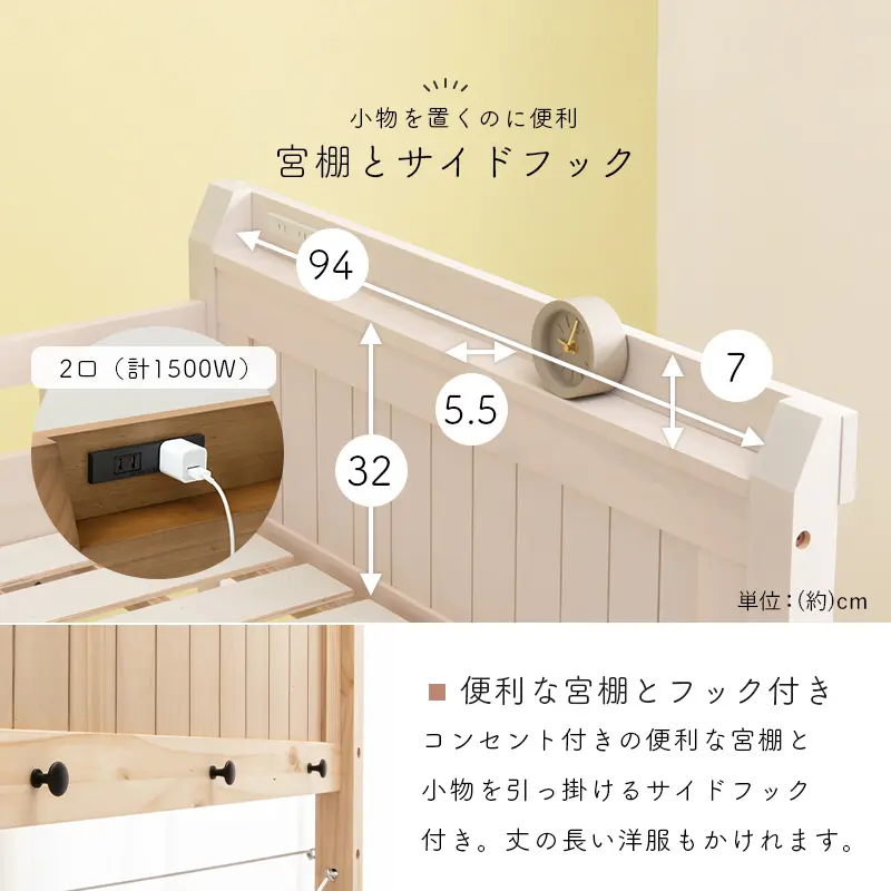 ミドルタイプロフトベッド【106×210×159（ベッド下113）cm】 - ベッド