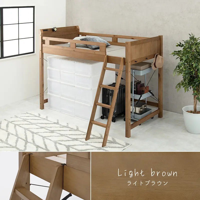 ミドルタイプロフトベッド【106×210×159（ベッド下113）cm】 - ベッド