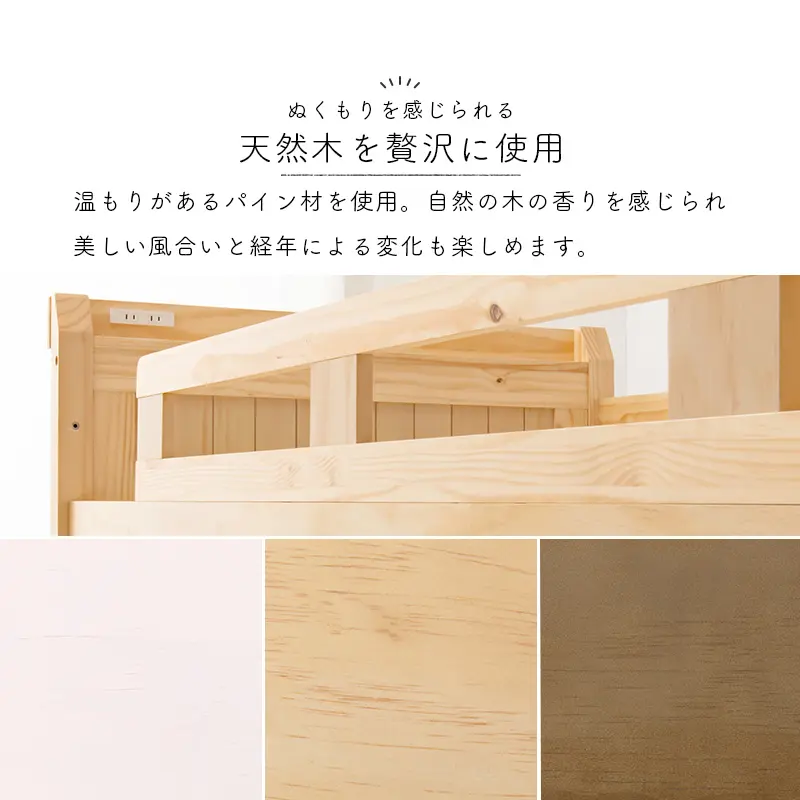 ハイタイプロフトベッド【106×210×186(ベッド下140)cm ハイタイプロフトベッド【106×210×186(ベッド下140)cm