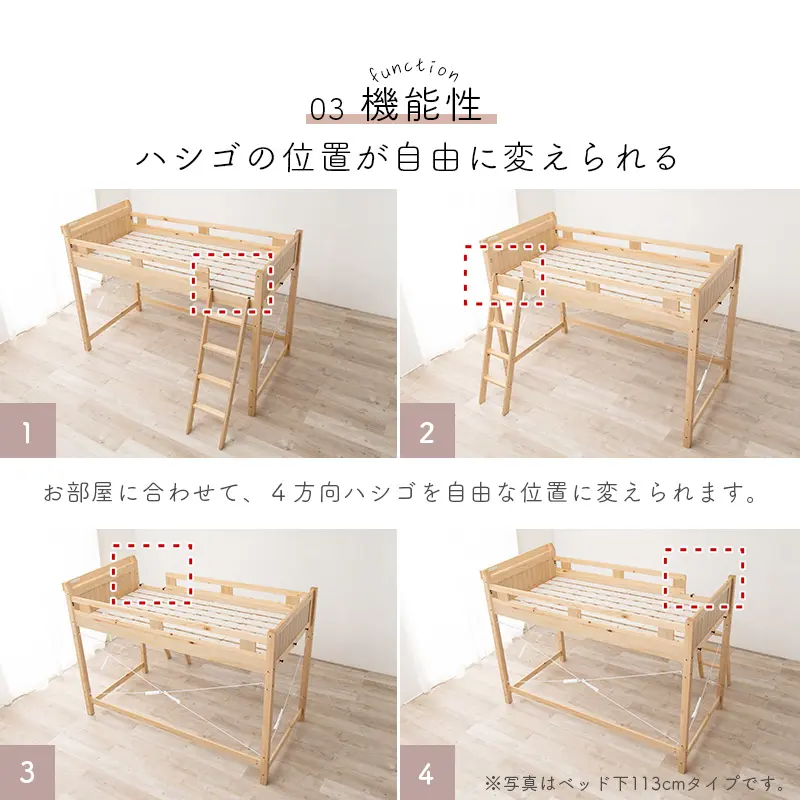 ハイタイプロフトベッド【106×210×186(ベッド下140)cm ハイタイプロフトベッド【106×210×186(ベッド下140)cm