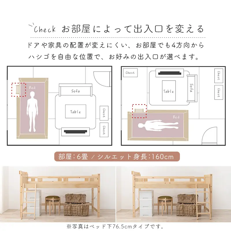 ハイタイプロフトベッド【106×210×186(ベッド下140)cm ハイタイプロフトベッド【106×210×186(ベッド下140)cm