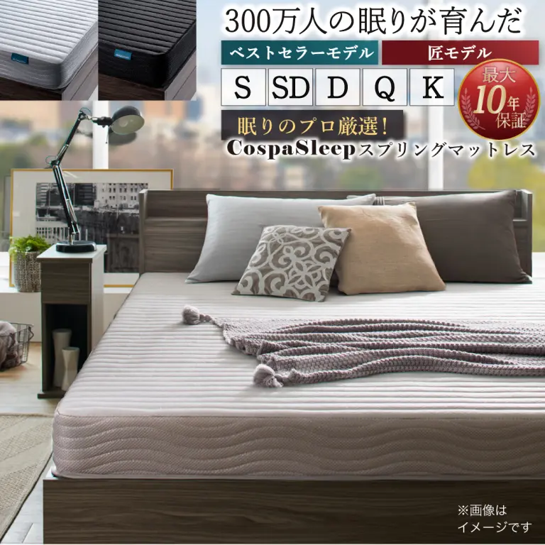 ②セミダブル CospaSleep三つ折りマットレス ベストセラーモデル 黒 ②セミダブル CospaSleep三つ折りマットレス ベストセラーモデル 黒