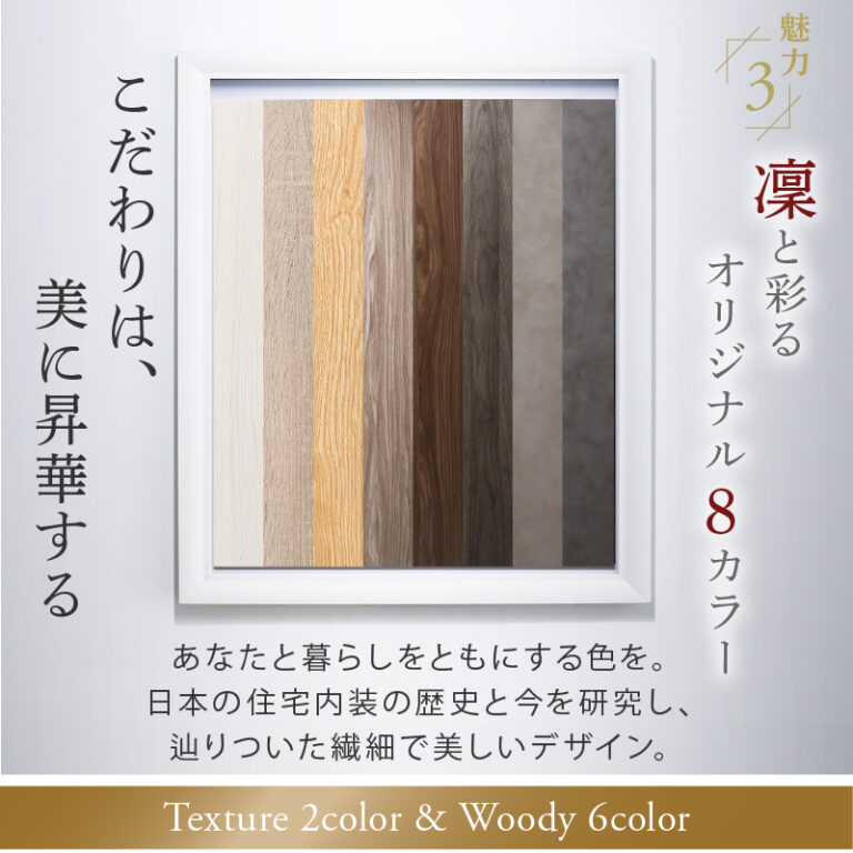 新・【KASANE】棚・コンセント・脚付きすのこベッド