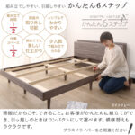 新・【KASANE】棚・コンセント・脚付きすのこベッド