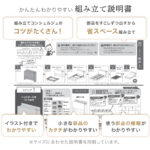 新・【KASANE】棚・コンセント・脚付きすのこベッド