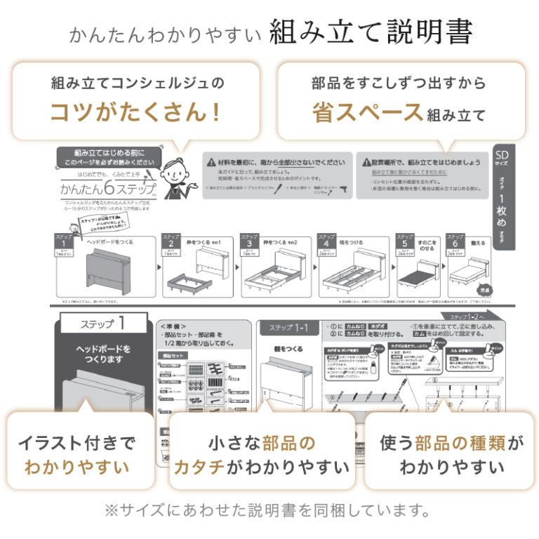新・【KASANE】棚・コンセント・脚付きすのこベッド