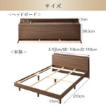 新・【KASANE】棚・コンセント・脚付きすのこベッド