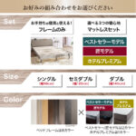 新・【KASANE】棚・コンセント・脚付きすのこベッド