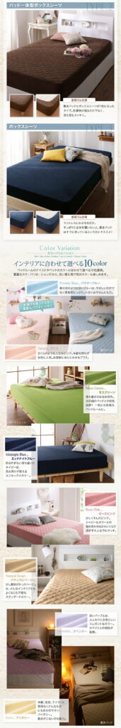 10色から選べるショート丈専用　ザブザブ洗えて気持ちいい コットンタオルのパッド・シーツ 【敷きパッド】