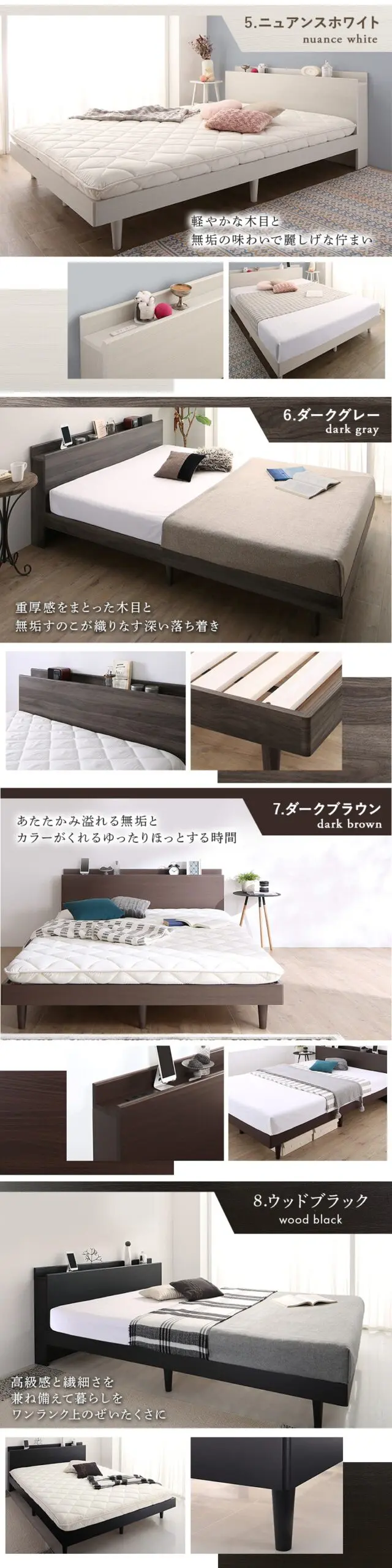 コンパクト・脚付き無垢すのこベッド コンパクト・脚付き無垢すのこベッド【KASANE】 – precocirico