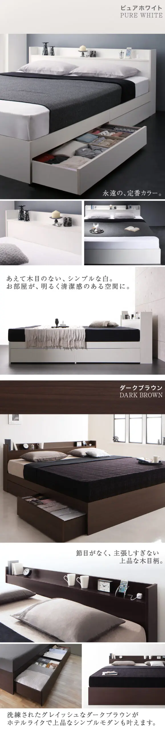 棚・コンセント付 天然木調引き出し収納ベッド 【KASANE】キング 棚・コンセント付 天然木調引き出し収納ベッド 【KASANE】キング