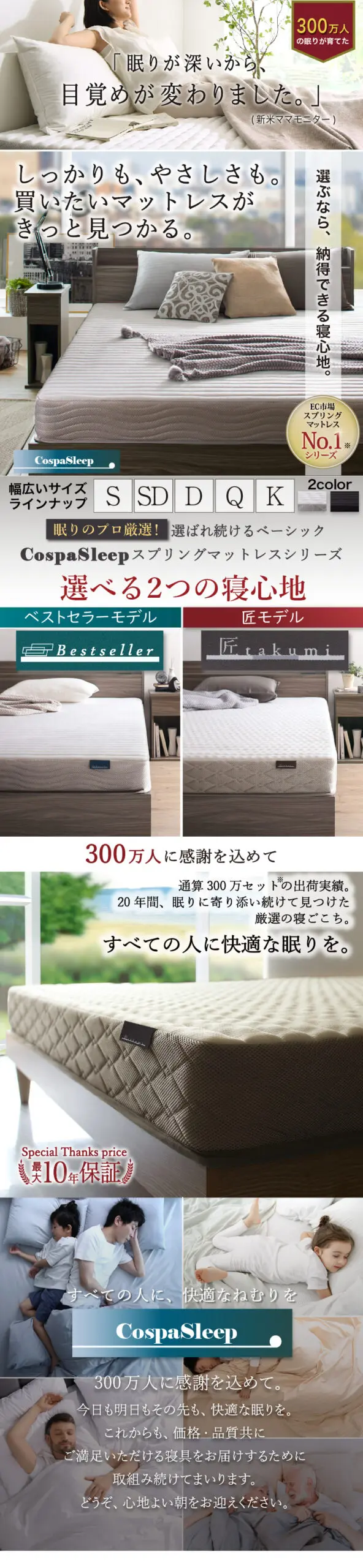 ②セミダブル CospaSleep三つ折りマットレス ベストセラーモデル 黒 ②セミダブル CospaSleep三つ折りマットレス ベストセラーモデル 黒