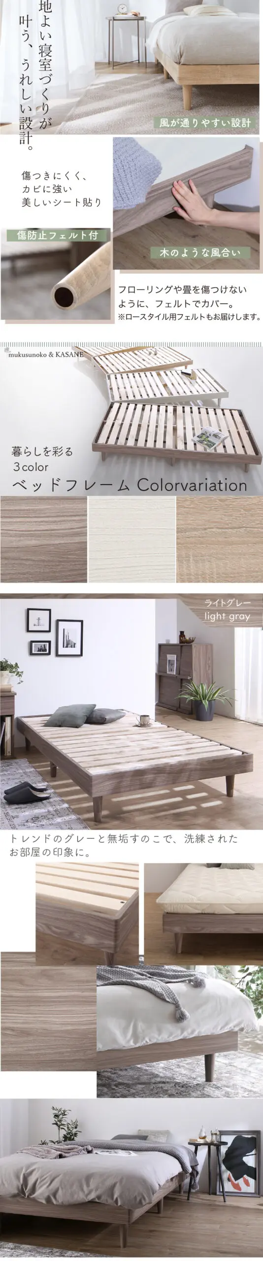 新・ショート丈天然木調すのこベッド 【KASANE】 - ベッド通販セラピス