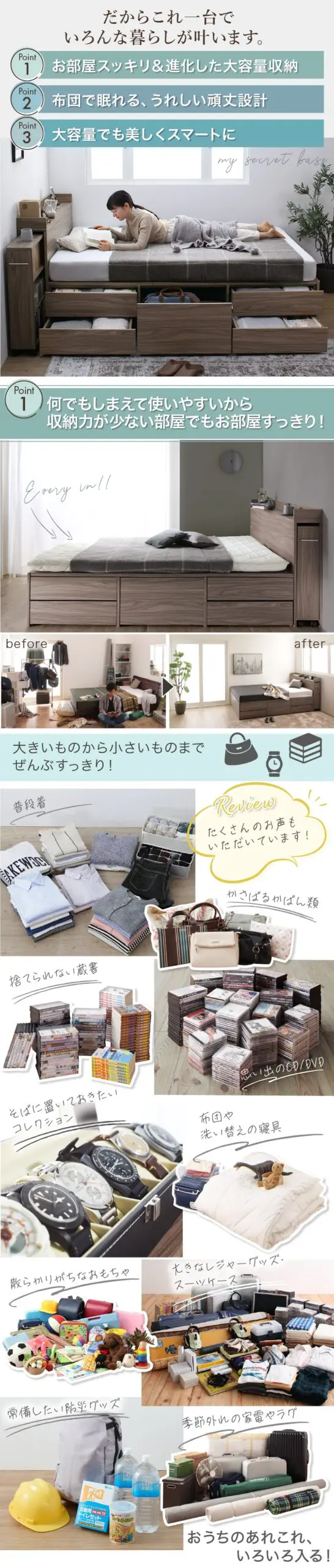 天然木調スライド収納付き 大容量チェストベッド Every-IN