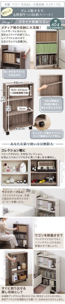 天然木調スライド収納付き 大容量チェストベッド Every-IN2 エブリーイン2