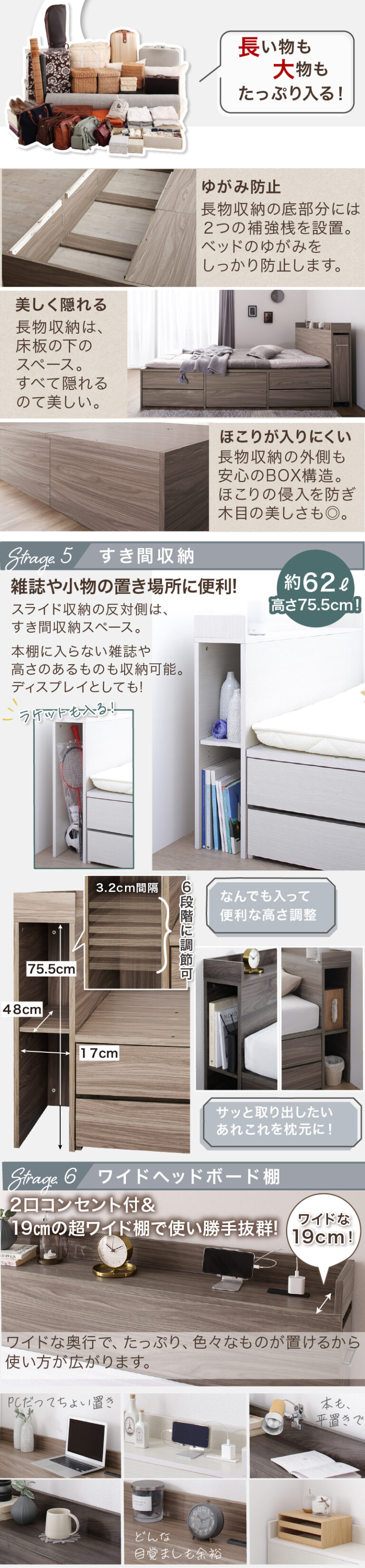 天然木調スライド収納付き 大容量チェストベッド Every-IN2 エブリーイン2