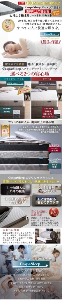 天然木調スライド収納付き 大容量チェストベッド Every-IN2 エブリーイン2