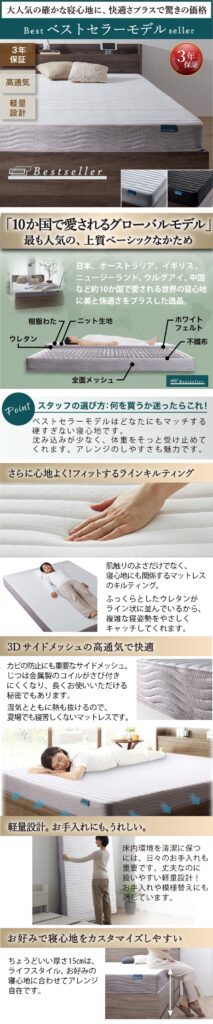 天然木調スライド収納付き 大容量チェストベッド Every-IN2 エブリーイン2