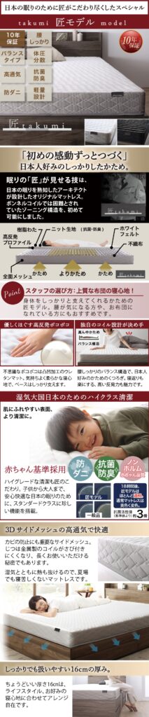 天然木調スライド収納付き 大容量チェストベッド Every-IN2 エブリーイン2