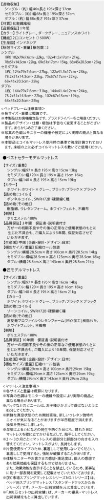 天然木調スライド収納付き 大容量チェストベッド Every-IN2 エブリーイン2