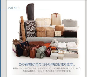 棚・コンセント付きチェストベッド Lagest ラジェスト