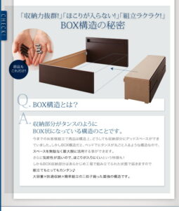 棚・コンセント付きチェストベッド Lagest ラジェスト