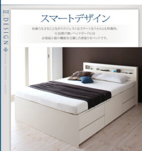 棚・コンセント付きチェストベッド Lagest ラジェスト