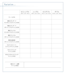 棚・コンセント付きチェストベッド Lagest ラジェスト