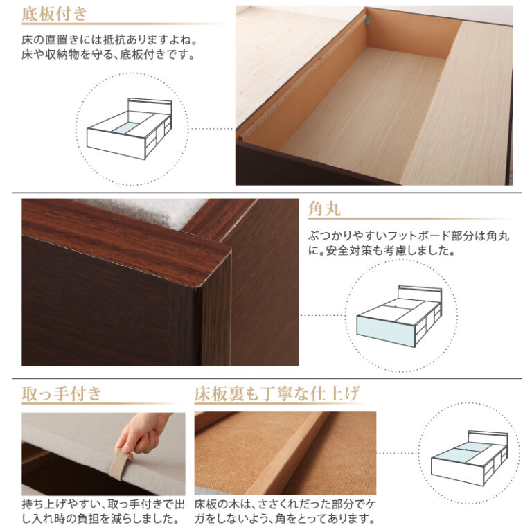 コンセント付きチェストベッド Spass シュパース