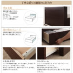 コンセント付きチェストベッド Spass シュパース