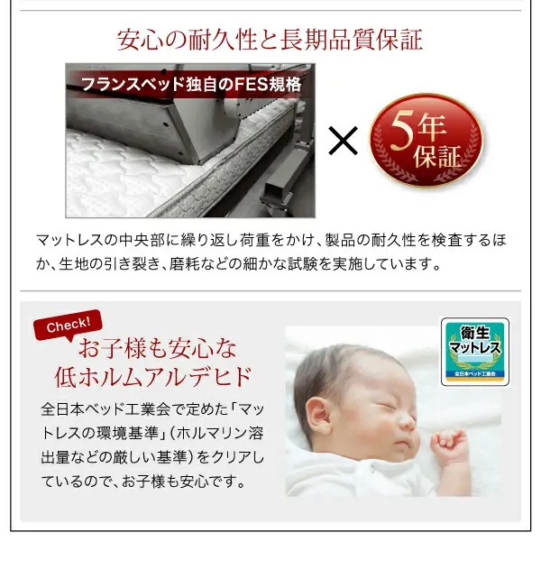ローからハイまで高さが変えられる6段階高さ調節 頑丈天然木 ローからハイまで高さが変えられる6段階高さ調節 頑丈天然木