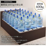 国産 多機能頑丈すのこチェストベッド Salberg サルベルグ
