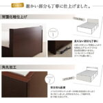 国産 多機能頑丈すのこチェストベッド Salberg サルベルグ