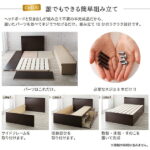 国産 多機能頑丈すのこチェストベッド Salberg サルベルグ
