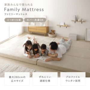 連結3つ折りマットレス 高反発 洗えるカバー 折りたたみマットレス 寝具