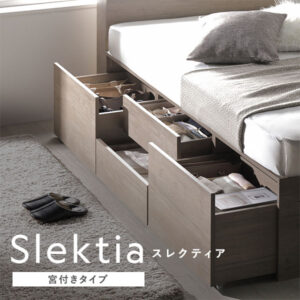 宮付チェストベッド 大容量 収納ベッド すのこ 組立品